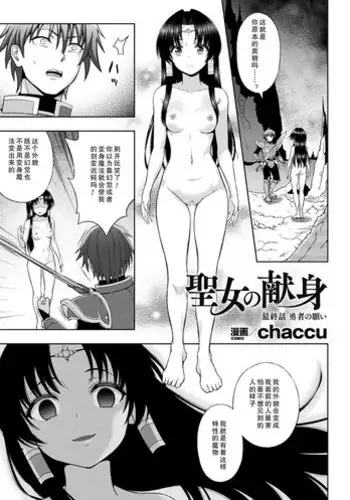 悶絶の媚薬濡れ学園