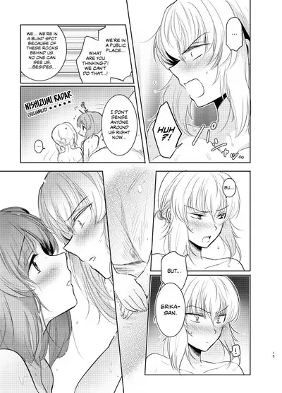 Futarikiri no Natsu | A Summer With Just the Two of Us