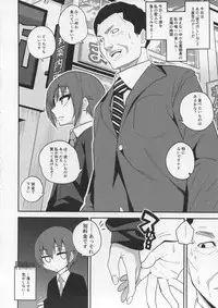 (C91) [Gujira 4 Gou (Gujira)] Kimeseku ni Maketa Shounen BEFORE