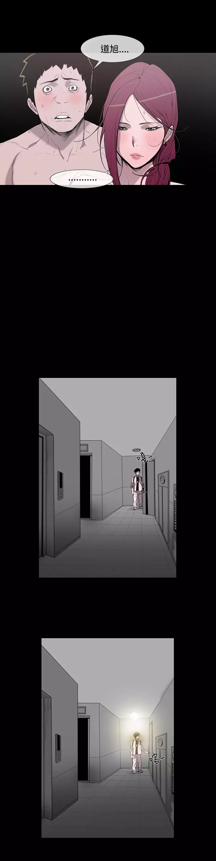 min xi 敏希 ch.1~3 中文