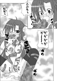 [Looking For (Yuurei Makomo)] Oppai Sensei Sennou (Tengen Toppa Gurren Lagann)