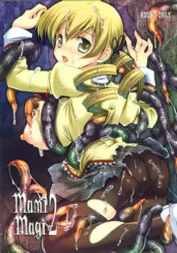 (C82) [Kurosawa pict (Kurosawa Kiyotaka)] MamiMagi2 (Puella Magi Madoka?Magica) [English] [SDMC Translations]