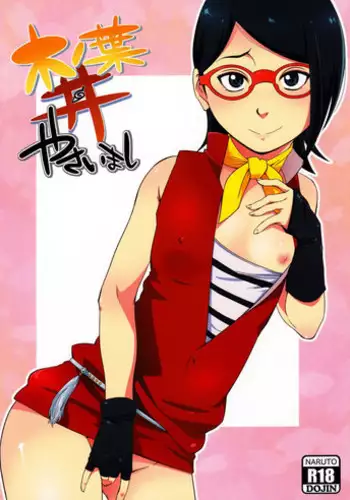 (C83) [Don! Don! Don! (Kazuya)] Sakura Ranbu Den! 2 (Naruto)