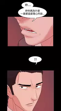 [Black October] Looser Ch.1~10 [Chinese]中文
