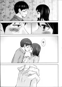 [Shikishiro Konomi] Netoraserare | 虛假的寢取 Ch.1-27 [Chinese]