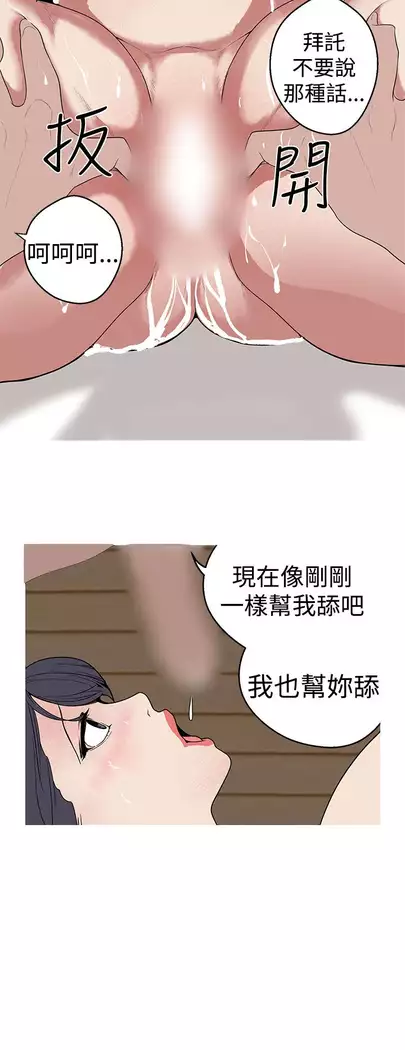 女神狩猎 第1~40話 中文 Rsiky