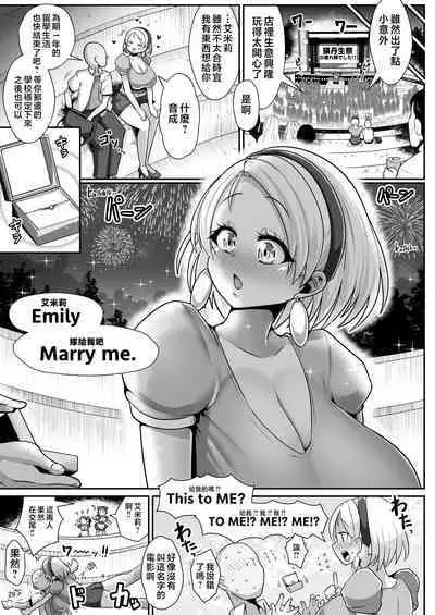 [Shinshunshantonshou (Bukatsu)] H Daisuki Kinpatsu Hakujin Bakunyuu Ryuugakusei ga Tonari no Heya ni Hikkoshite Kita!! 3 ~ Bakunyuu oyako o ore no tsuma ni shita!!~ | 最喜欢H金发白种人爆乳留学生搬到了隔壁屋!!3 ~妈妈也成为了我的性伴侣~ [Chinese] [Digital]