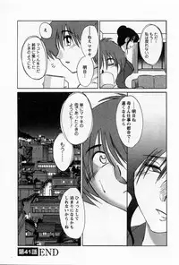 [TsuyaTsuya] Tatoeba Haha Ga 5