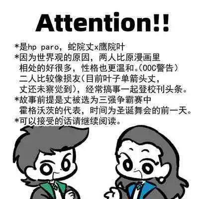 黎明夜船
