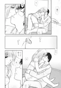 [Sakura Sae] Happy Life?