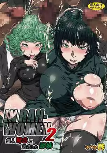 [Yuzuponz (Sakokichi)] IN RAN-WOMEN2 Kaijin Do-S ni Haiboku Shita Shimai (One Punch Man) [Digital]