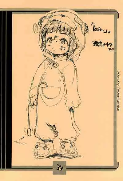 [Mamagult (Takao Ukyou)] Mamagult Katsudou Houkokusho Hikae 1997/11-1998/08 (Various)