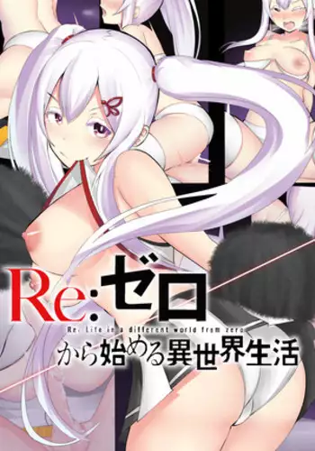 ブーディカさんが奉仕される漫画