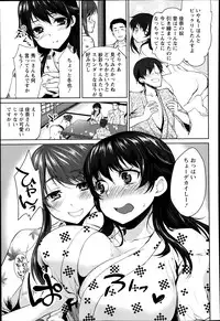 ANGEL Club 2014-01