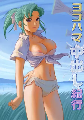 Kikou Genkou