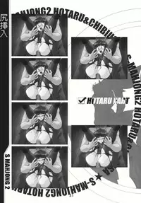 (C69) [RPG COMPANY2 (Sawara Kazumitsu)] Mahjong 2 S (Bishoujo Senshi Sailor Moon)