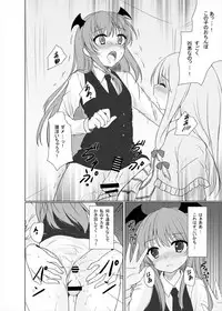(C85) [Aki no Yonaga ni Yoiyami ni (Nagatsuki Rio)] Happy Magical (Touhou Project)