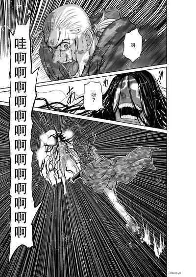 Chijou Hyakkai Ch46-50 Chinese Version「地上100阶」個人翻譯