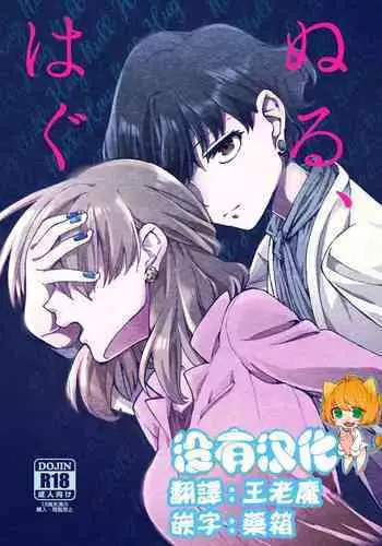 クリームパイはいかがですか？