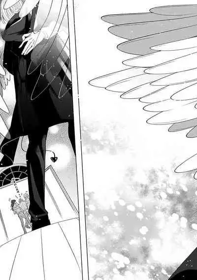 [Suehiro Machi] Furetaku Nattara, Kaette Oide | 回到我这里来吧 倘若你想要触碰的话 Ch. 1-4 [Chinese] [冒险者公会] [Digital]