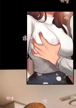 Run away 1-30 中文翻译 （更新中）