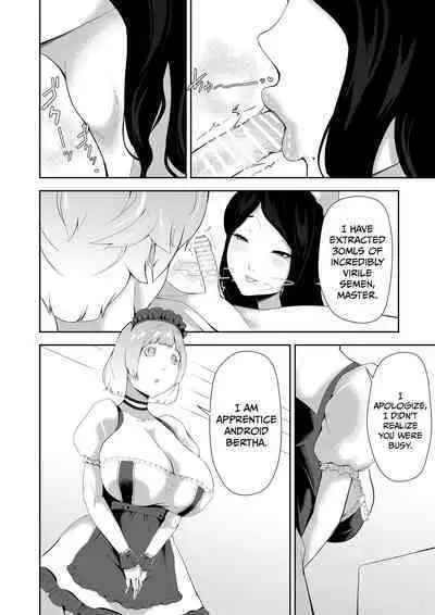 Junyuu-gata Android no Houshi | The Breastfeeding Model Type Android's Service