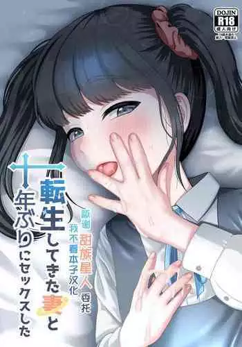 [GABUGABU] 息子の朝勃ちにドキドキしちゃうお母さん