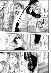 [Kotobuki Kazuki] Kanro