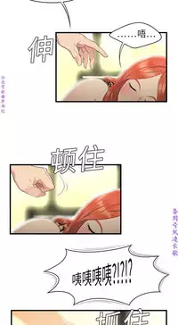 性爱百分百   完结 【中文】