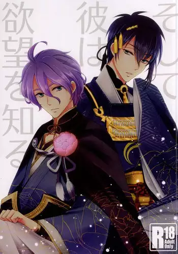 (SPARK10) [Yuuyake Croissant (Inco)]  `Kanesan' Kinshirei!! (Touken Ranbu)