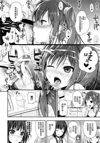 (COMIC1☆9)  [40010 1-GO (40010Prototype)] Musashino Mousou Nikki (SHIROBAKO) [Chinese] [屏幕髒了漢化組]