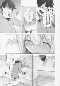 [Kouchaya (Ootsuka Kotora)] Masamune ga Imouto ni Onanie Shite Iiyo to Iwareta node… (Eromanga Sensei, NieR: Automata)