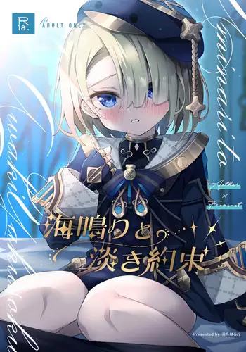 ちかこさんと一緒に!1