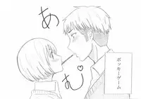 [Oshiro Merry] えろれろぽきー (Shingeki no Kyojin)