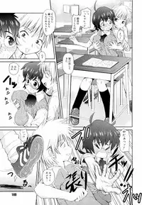 [Teri Terio] Megane Gakkou - Glasses School [Decensored]