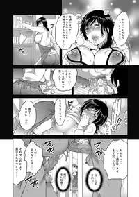 COMIC Magnum Vol. 75 [Digital]