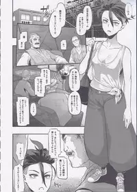 TSF Monogatari Append 4.0  (Ongoing)