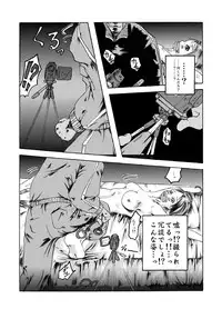 [Nightmare Express -Akumu no Takuhaibin-] Yokubou Kaiki dai 204 shou - Onsen Ryoujoku Suspense #2 Mayonaka no Ikenie Joshidaisei -