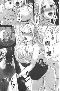 Miwaku no Harem  Beach | 魅惑的後宮般性感海灘