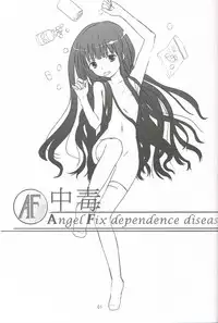 (C80) [crossray (Oomori Makoto)] AF Chuudoku (Heaven's Memo Pad)