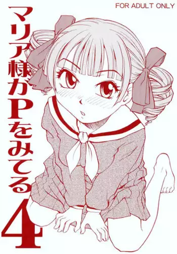 Mariya-sama mo Miteru Pre2.1 | Mariya-sama is Also Watching Pre2.1