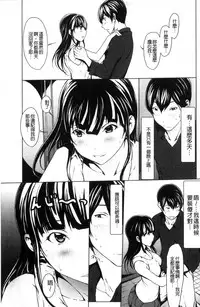 [OKAWARI] Otona ni naru Kusuri - I feel good my woman's body!  | 變女人的變身藥 [Chinese]