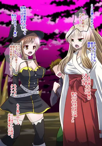 Pさんちと メイドふくと ボク