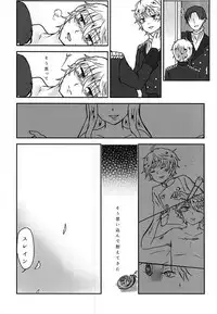 (ZERO no Hakobune 2) [Bifteck (Mii)] Aishuu no Zero-sum Game (ALDNOAH.ZERO)