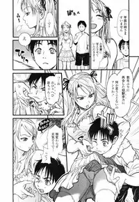 COMIC TENMA 2007-09