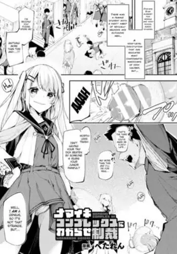 女主任・岸見栄子 1巻