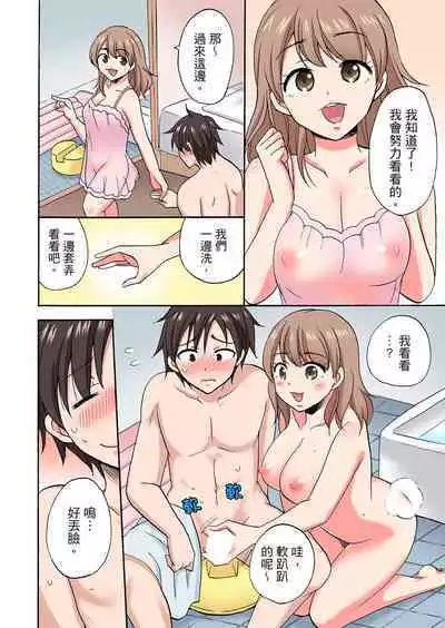 「Sakippo dake tte itta no ni…」aniki no kanojo ni tanomikonde gomu nashiSEX！ ！ | 「明明說好只蹭蹭的…」苦苦懇求大哥的女友不戴套SEX!!