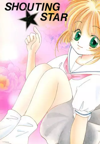 (C92) [Candy Pop (Itou Ei)] Ura Class Meibo | 秘密學生名冊 [Chinese][變態浣熊漢化組]