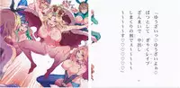 [Alice no Takarabako (Mizuryu Kei)] Yoiko no Sukebe Douwa Series 2 Fushidara na Kuni no Alice (Alice in Wonderland)