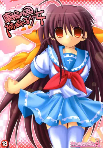 [Yuugiri] Inbai Shoujo Dealer (COMIC Megastore Alpha 2015-01) [Chinese] [黑条汉化]